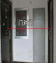 昌江阳宅风水口诀有哪些？